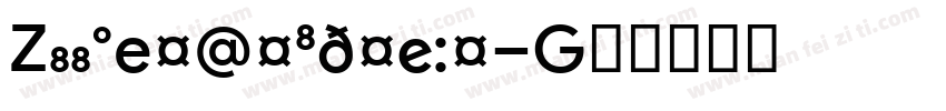 Google September字体转换